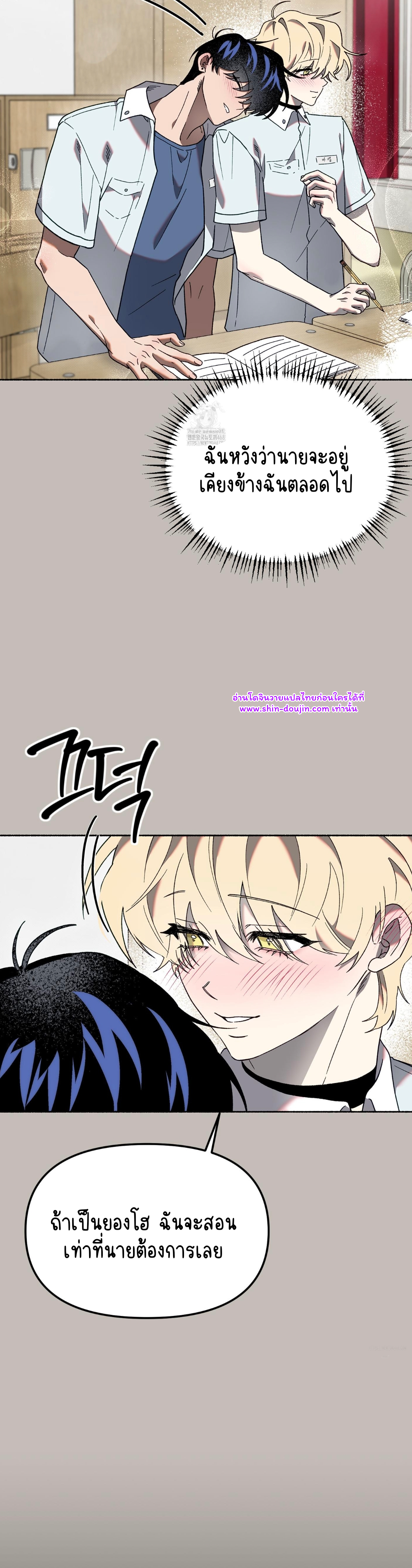 Moloch’s Curtain EP 3